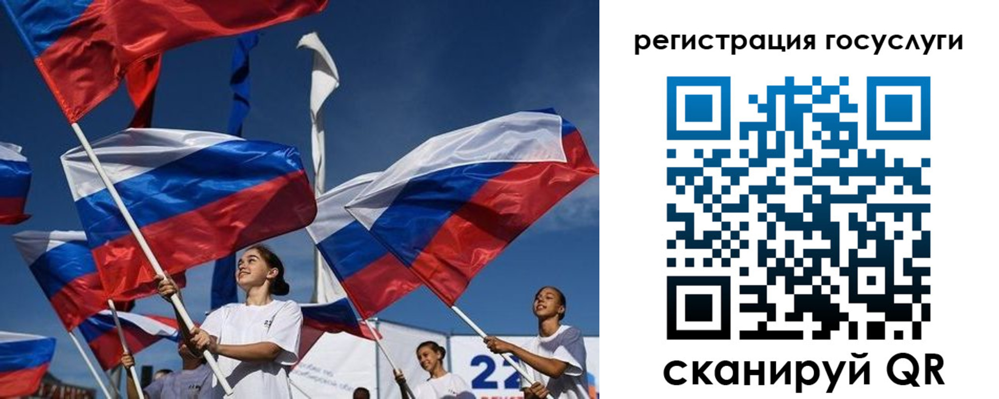 форма 3 в Зеленогорске