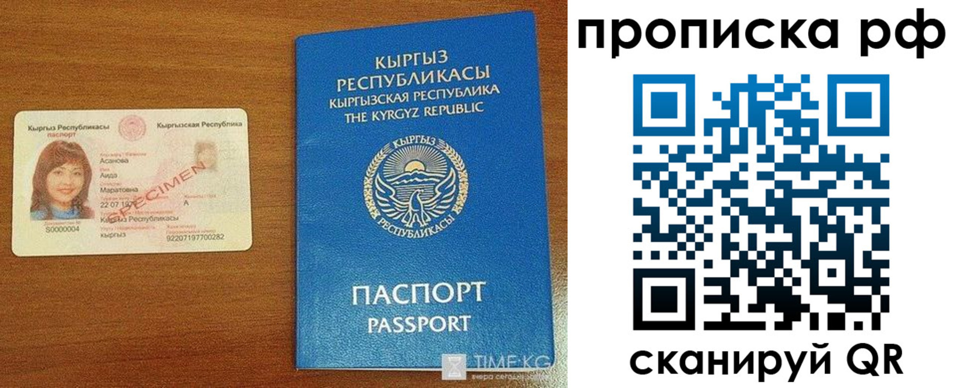 форма 3 в Зеленогорске