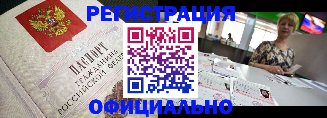 пропишу в квартире в Зеленогорске